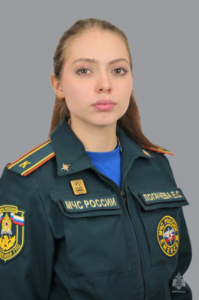 Логачёва <br>Елизавета  Сергеевна